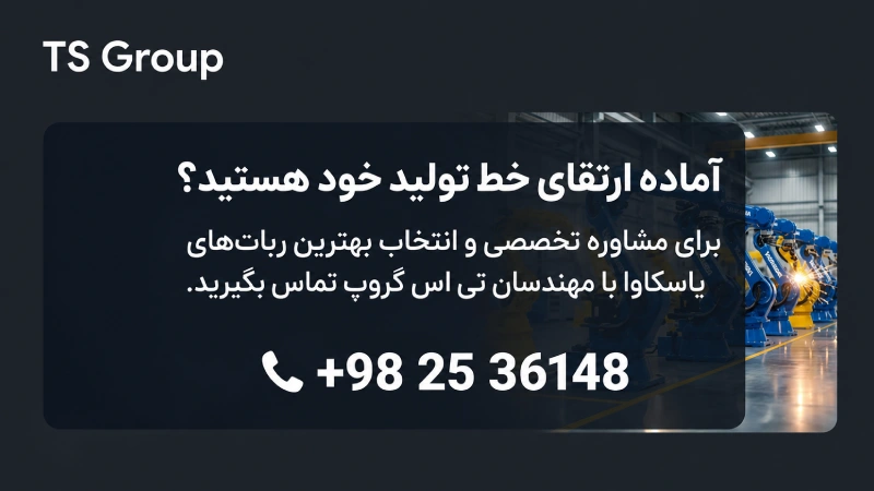 ربات سنگ زنی چند کاره